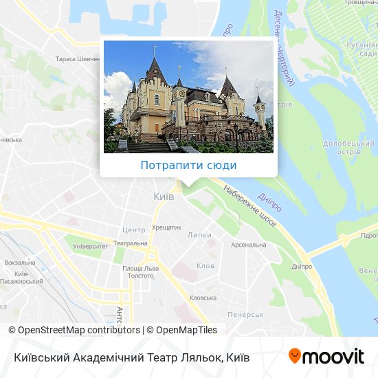 Карта Київський Академічний Театр Ляльок