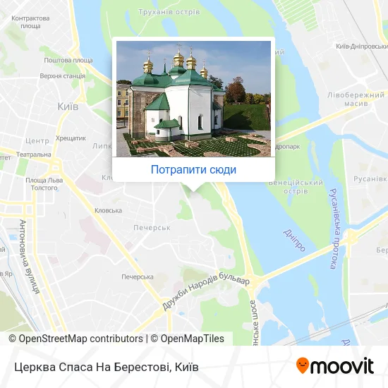 Карта Церква Спаса На Берестові