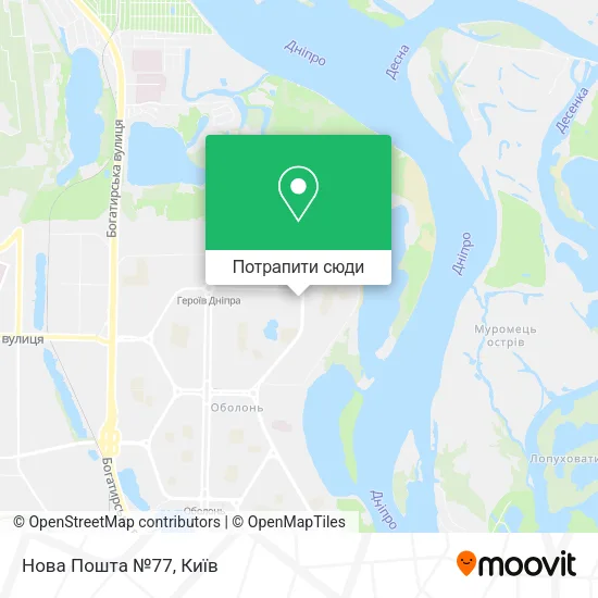 Карта Нова Пошта №77