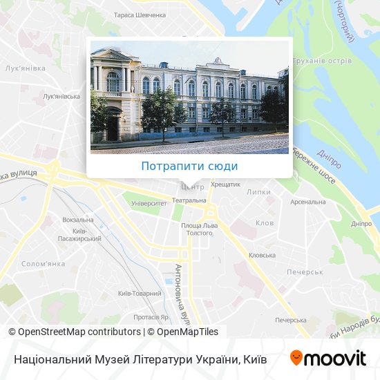 Карта Національний Музей Літератури України