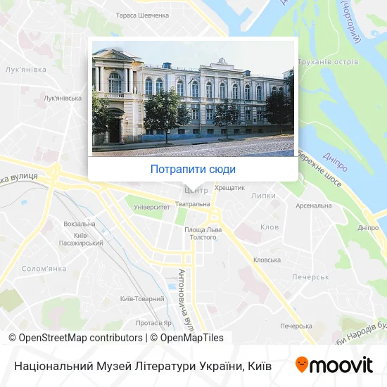 Карта Національний Музей Літератури України