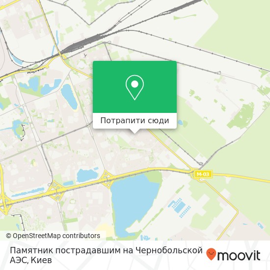 Карта Памятник пострадавшим на Чернобольской АЭС