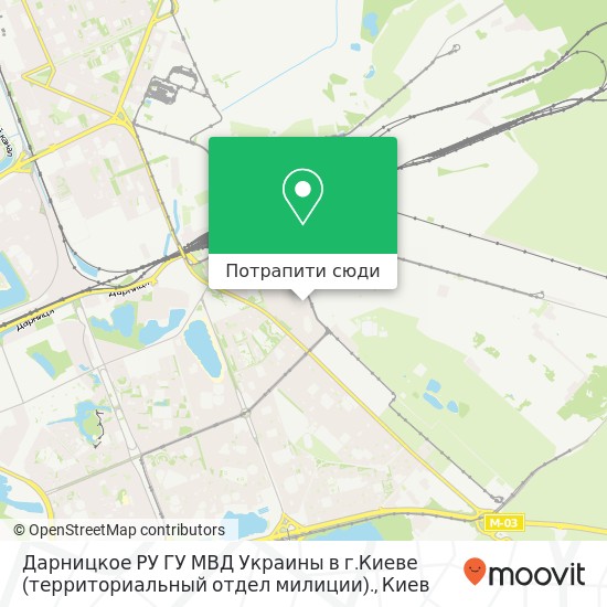 Карта Дарницкое РУ ГУ МВД Украины в г.Киеве (территориальный отдел милиции).