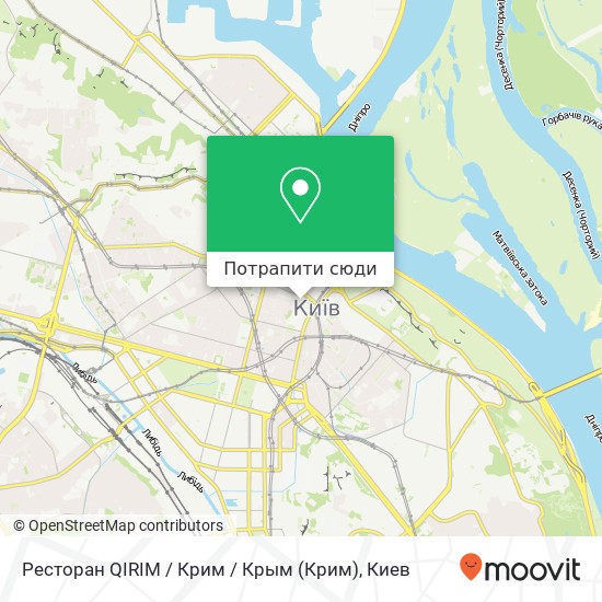 Карта Ресторан QIRIM / Крим / Крым