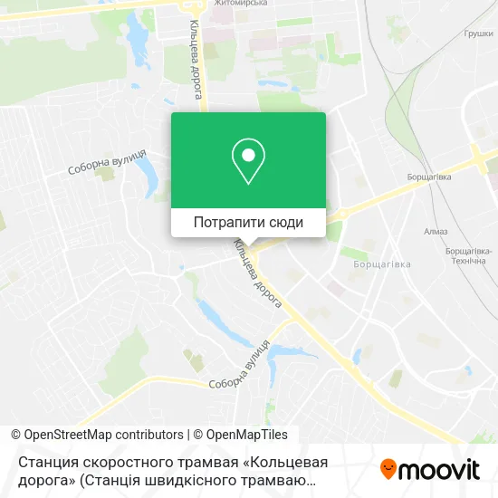 Карта Станция скоростного трамвая «Кольцевая дорога» (Станція швидкісного трамваю «Кільцева дорога»)