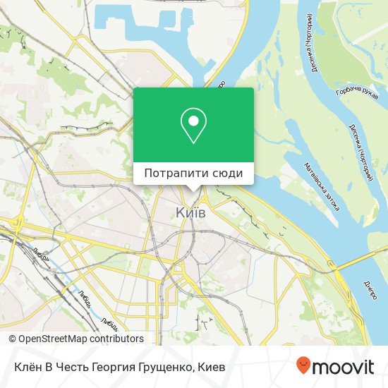 Карта Клён В Честь Георгия Грущенко