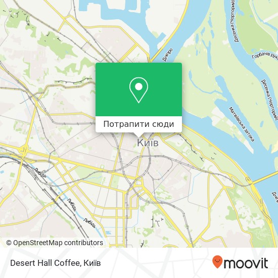 Карта Desert Hall Coffee