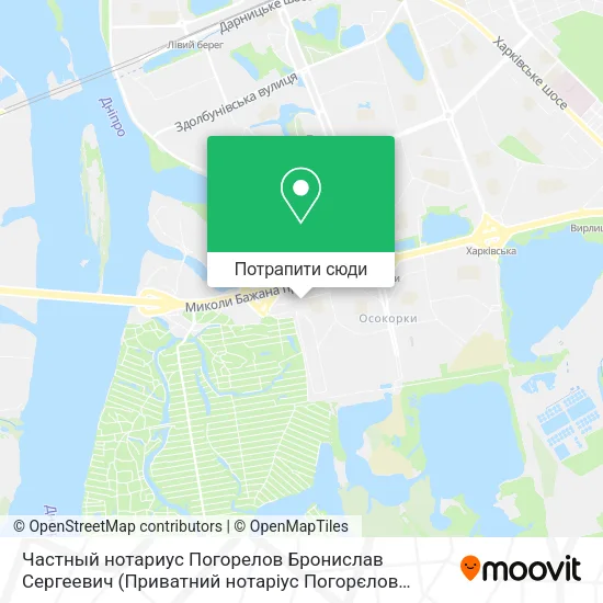 Карта Частный нотариус Погорелов Бронислав Сергеевич (Приватний нотаріус Погорєлов Броніслав Сергійович)