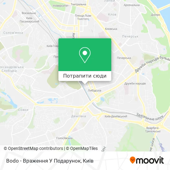 Карта Bodo - Враження У Подарунок