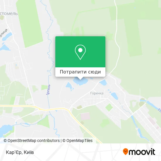 Карта Кар'Єр