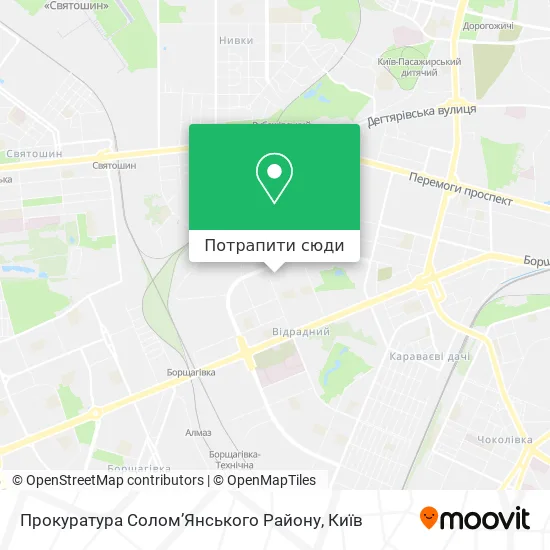 Карта Прокуратура Солом’Янського Району