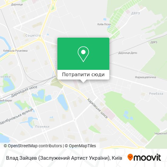 Карта Влад Зайцев (Заслужений Артист України)