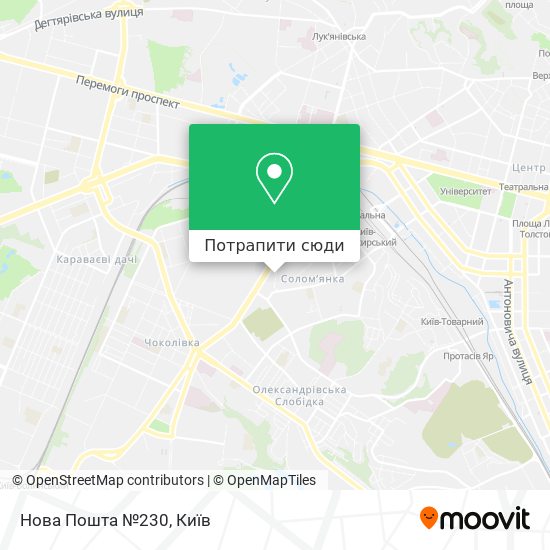 Карта Нова Пошта №230