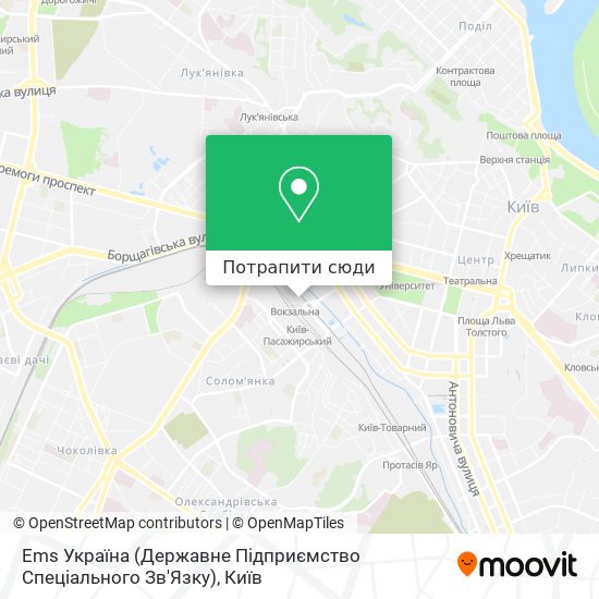 Карта Ems Україна (Державне Підприємство Спеціального Зв'Язку)