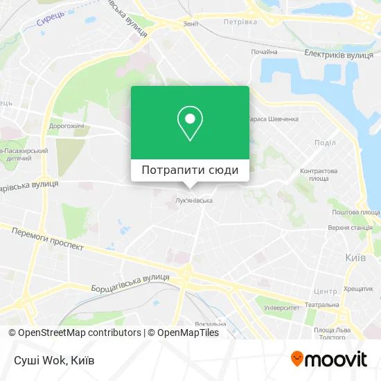 Карта Суші Wok