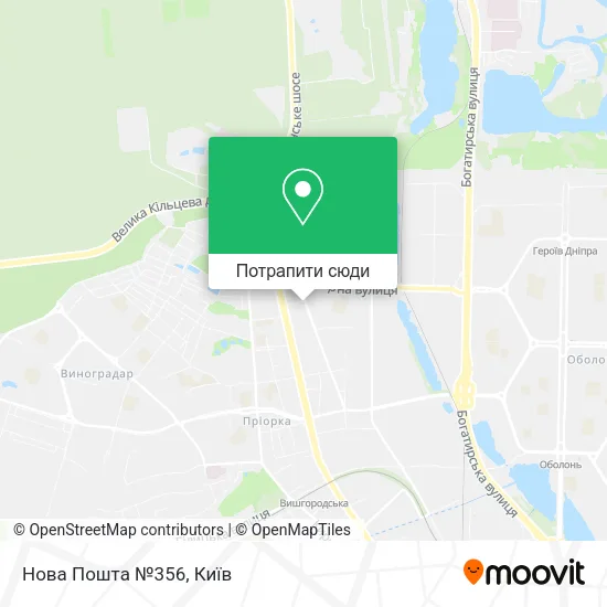 Карта Нова Пошта №356