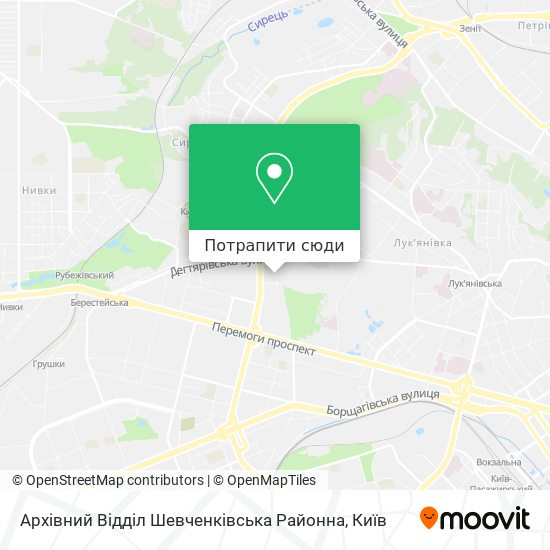 Карта Архівний Відділ Шевченківська Районна