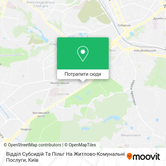 Карта Відділ Субсидій Та Пільг На Житлово-Комунальні Послуги