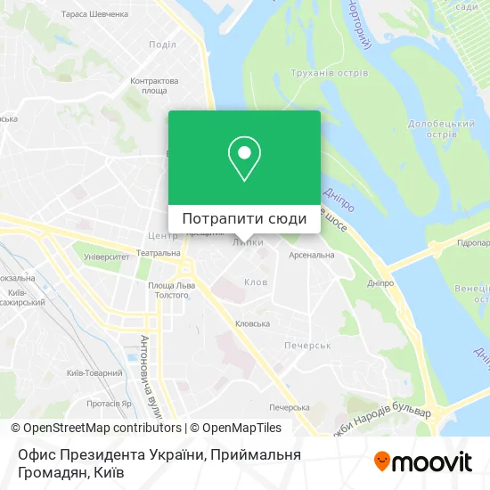 Карта Офис Президента України, Приймальня Громадян