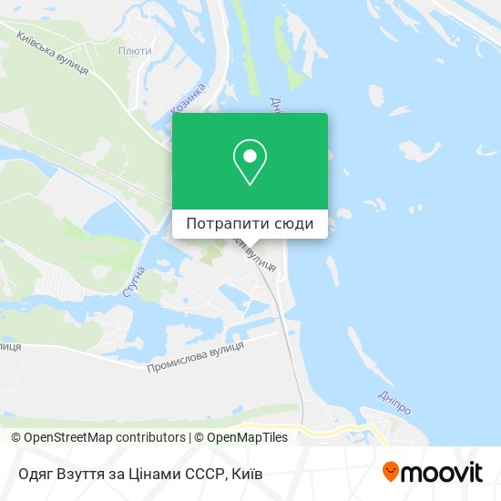 Карта Одяг Взуття за Цінами СССР