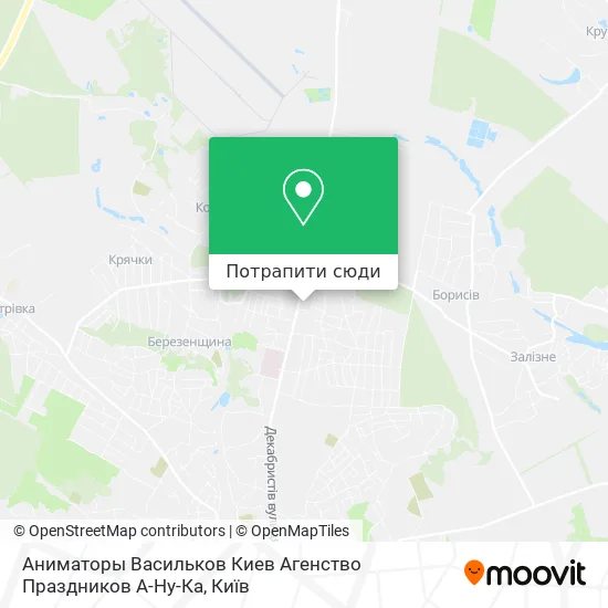 Карта Аниматоры Васильков Киев Агенство Праздников А-Ну-Ка