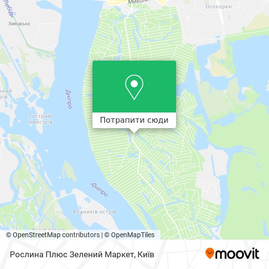 Карта Рослина Плюс Зелений Маркет