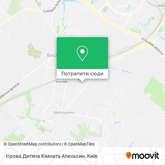 Карта Ігрова Дитяча Кімната Апельсин