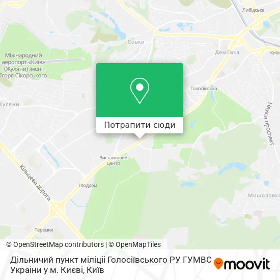 Карта Дільничий пункт міліціі Голосіївського РУ ГУМВС Украіни у м. Києві