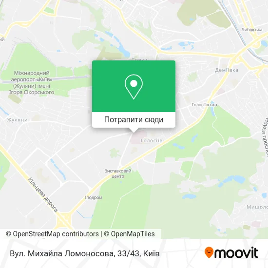 Карта Вул. Михайла Ломоносова, 33/43