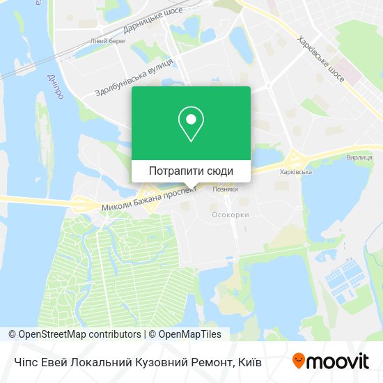 Карта Чіпс Евей Локальний Кузовний Ремонт