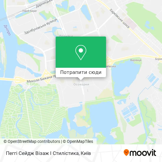 Карта Пеггі Сейдж Візаж І Стилістика