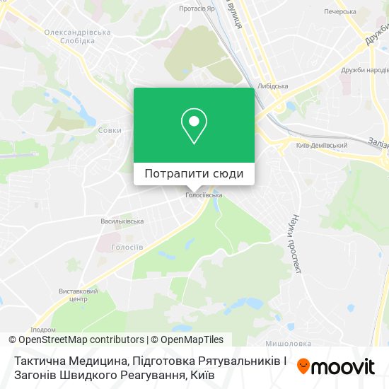 Карта Тактична Медицина, Підготовка Рятувальників І Загонів Швидкого Реагування