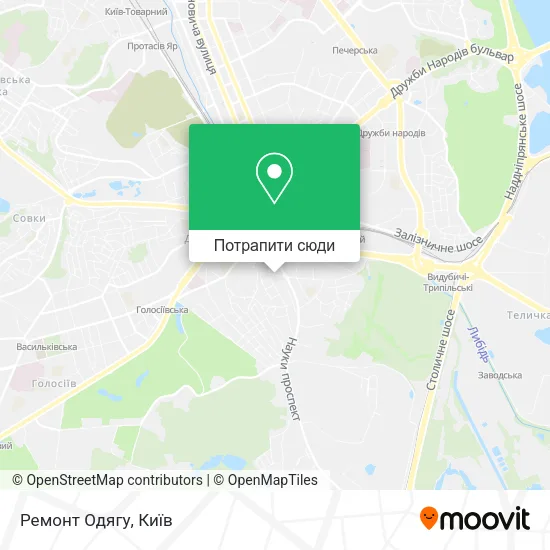 Карта Ремонт Одягу