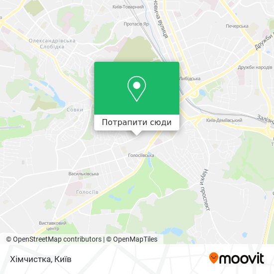 Карта Хімчистка