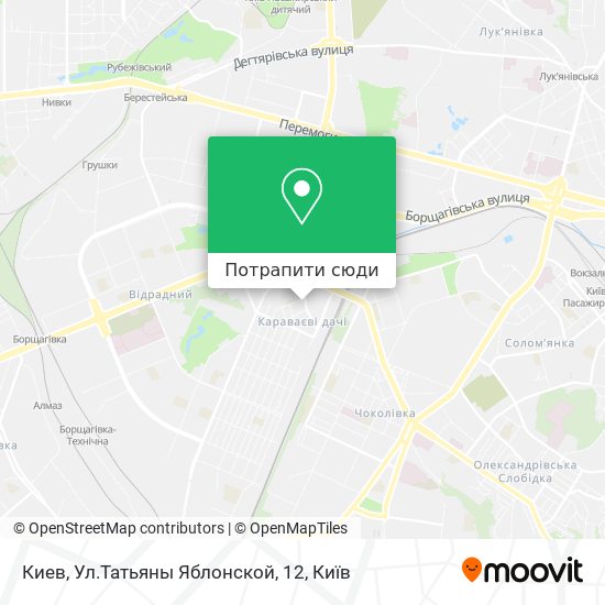 Карта Киев, Ул.Татьяны Яблонской, 12