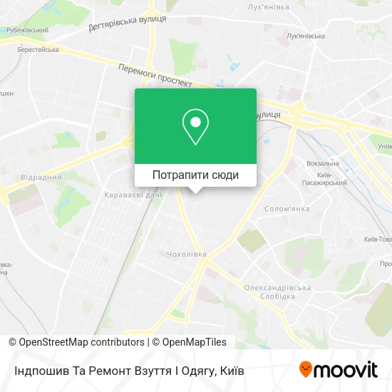 Карта Індпошив Та Ремонт Взуття І Одягу