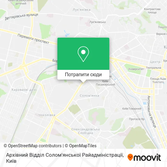 Карта Архівний Відділ Солом'янської Райадміністрації