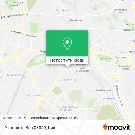 Карта Укрпошта Впз 03049