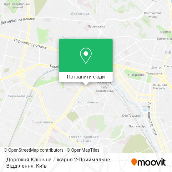 Карта Дорожня Клінічна Лікарня 2-Приймальне Відділення