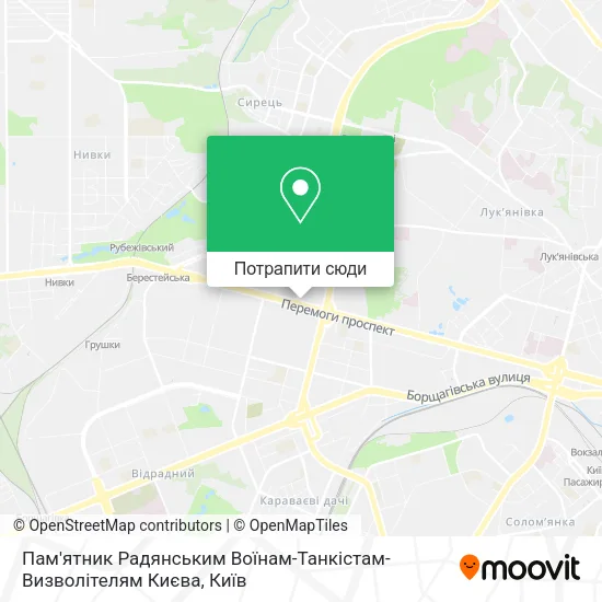 Карта Пам'ятник Радянським Воїнам-Танкістам-Визволітелям Києва
