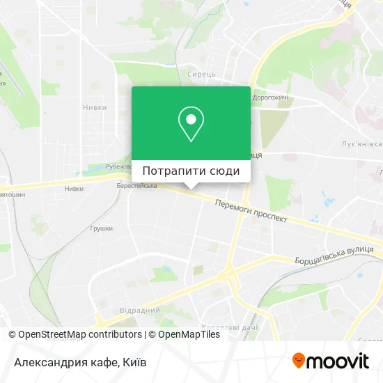 Карта Александрия кафе