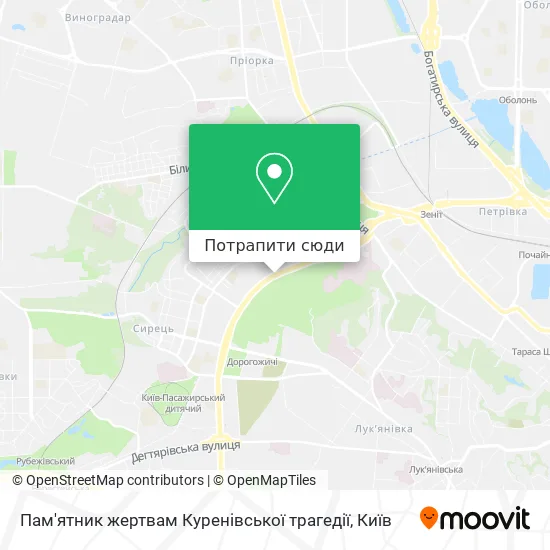 Карта Пам'ятник жертвам Куренівської трагедії