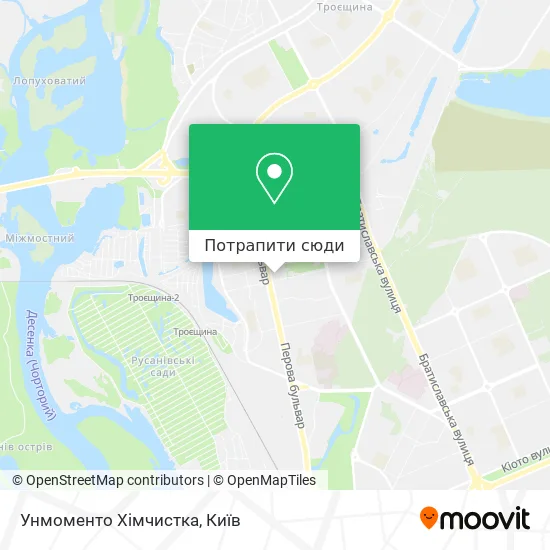 Карта Унмоменто Хімчистка