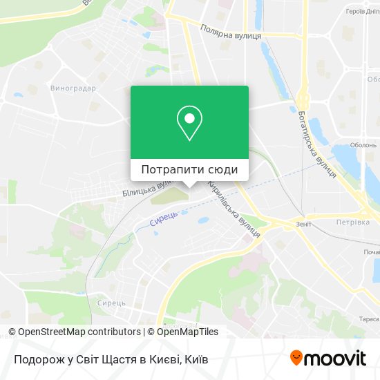 Карта Подорож у Світ Щастя в Києві