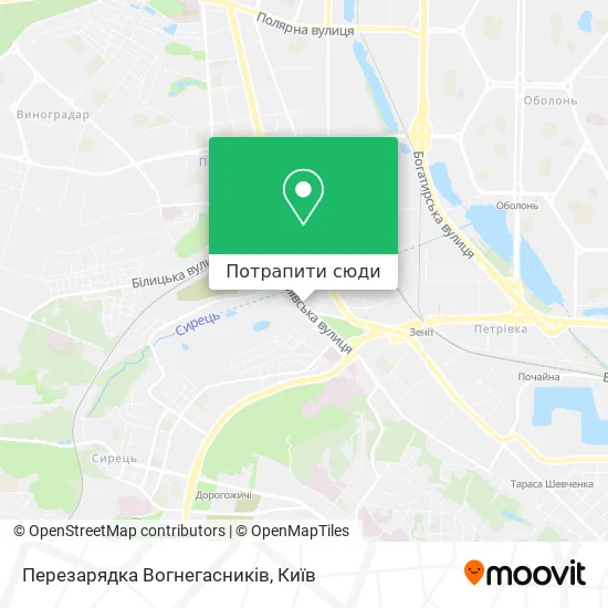 Карта Перезарядка Вогнегасників