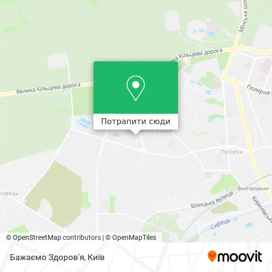 Карта Бажаємо Здоров'я