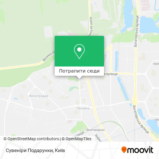 Карта Сувеніри Подарунки