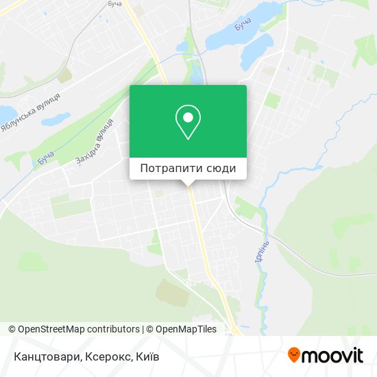 Карта Канцтовари, Ксерокс
