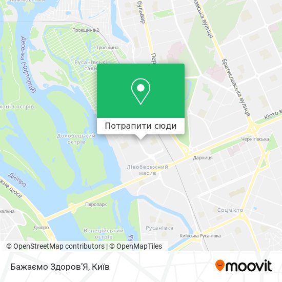 Карта Бажаємо ЗдоровʼЯ
