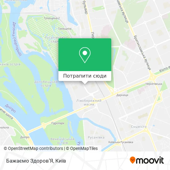Карта Бажаємо ЗдоровʼЯ